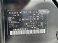 2023 Nissan Nissan Others