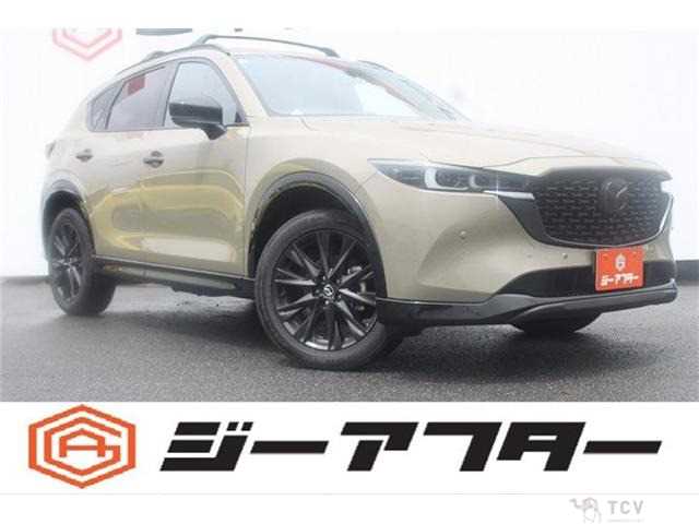 2023 Mazda Mazda Others
