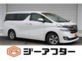 2017 Toyota Vellfire