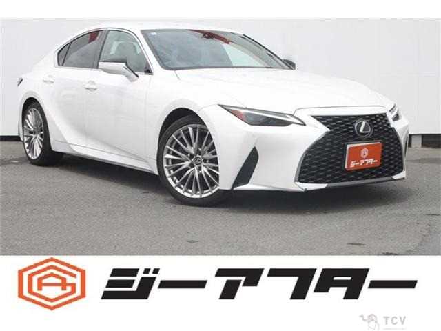 2020 Lexus IS