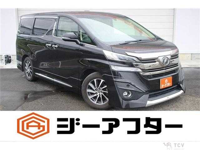 2015 Toyota Vellfire