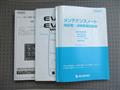 2013 Suzuki Every Wagon