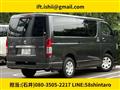 2021 Toyota Hiace Van