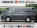 2021 Toyota Hiace Van