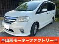 2012 Nissan Serena