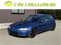 1995 Honda Civic