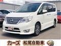 2015 Nissan Serena