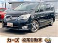 2015 Nissan Serena