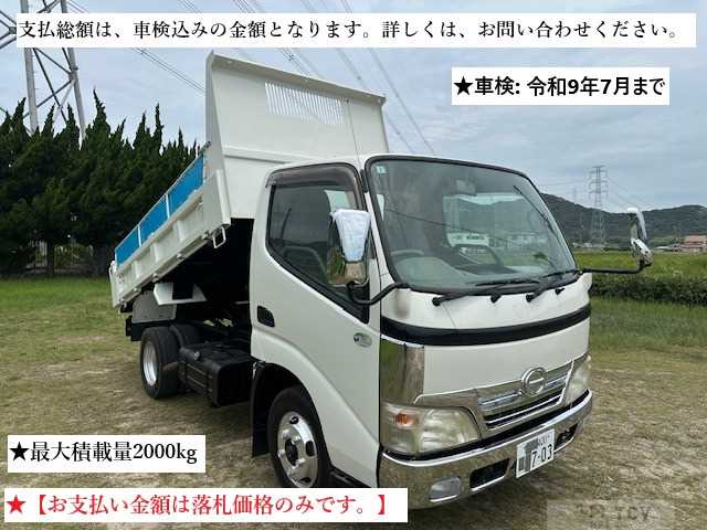 2007 Hino Dutro