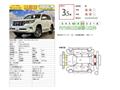 2018 Toyota Land Cruiser Prado