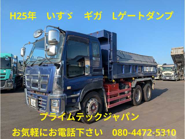 2013 Isuzu Isuzu Others