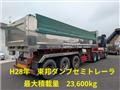2016 Mitsubishi Mitsubishi Others