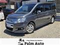 2010 Honda Step WGN