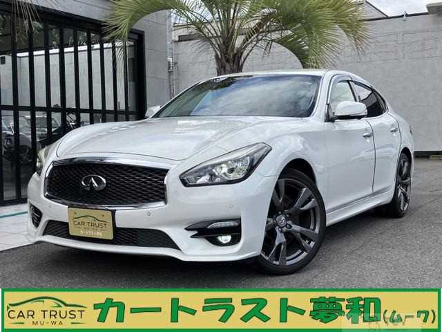 2015 Nissan Fuga