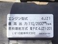 2019 Isuzu Isuzu Others