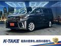 2015 Toyota Vellfire