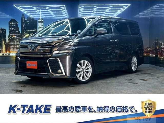 2015 Toyota Vellfire