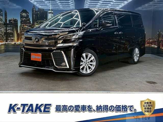 2016 Toyota Vellfire