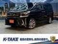 2018 Toyota Vellfire