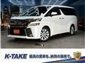 2016 Toyota Vellfire