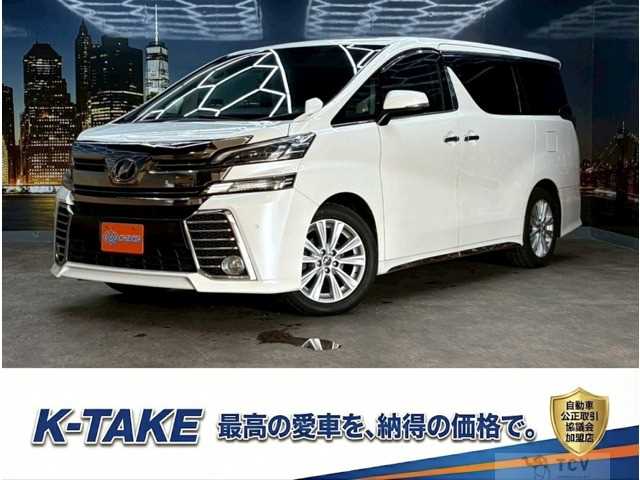 2016 Toyota Vellfire