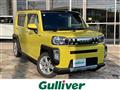2022 Daihatsu Taft