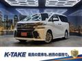 2015 Toyota Vellfire