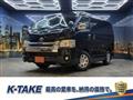 2016 Toyota Regiusace Van
