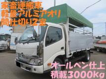 2021 Hino Dutro