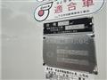 2013 Isuzu Isuzu Others