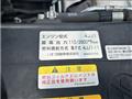 2017 Isuzu Isuzu Others