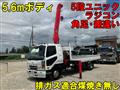 2001 Mitsubishi Fighter