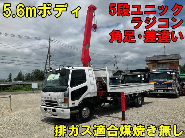 2001 Mitsubishi Fighter