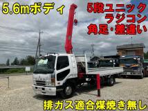 2001 Mitsubishi Fighter