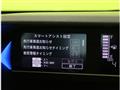2025 Daihatsu Tanto Custom