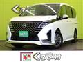 2024 Nissan Serena