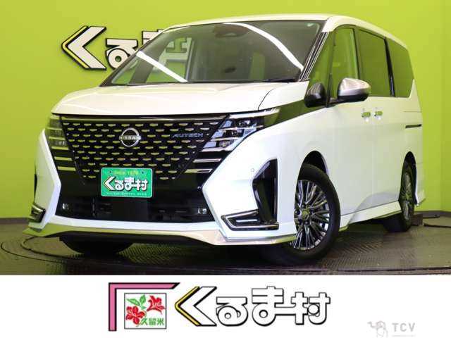 2024 Nissan Serena