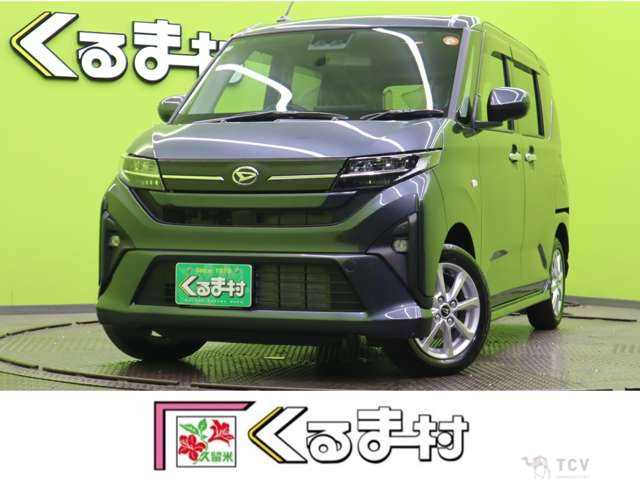 2025 Daihatsu Move