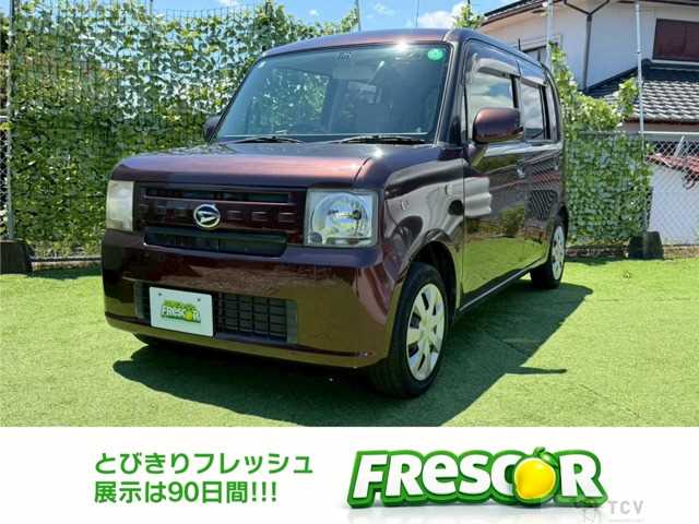 2015 Daihatsu Move Conte