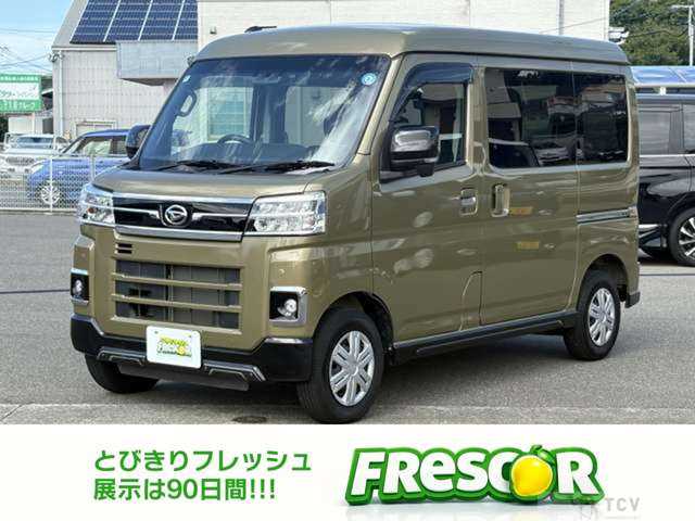 2023 Daihatsu Atrai