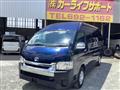 2006 Toyota Hiace Van