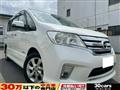 2013 Nissan Serena
