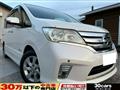 2012 Nissan Serena