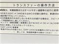 2012 Suzuki Every