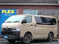 2026 Toyota Hiace Van