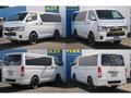 2026 Toyota Hiace Van