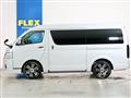 2023 Toyota Hiace Wagon