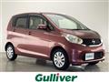 2014 Nissan DAYZ