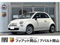 2024 Fiat 500