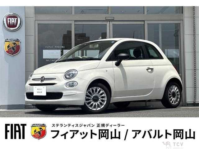2024 Fiat 500